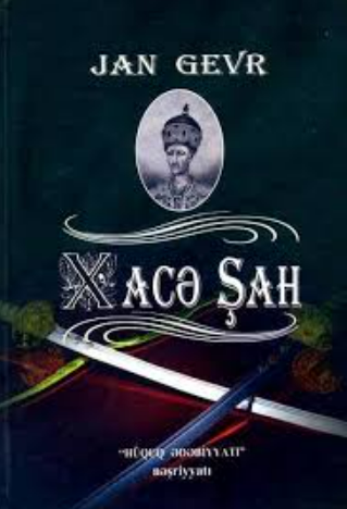 Xacə şah (tarixi roman)
